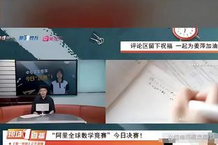 WNBA美女射手普拉姆叮嘱网红球手：传球啊！兄弟